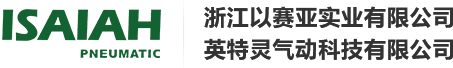 气动快速接头